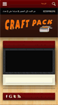 Mobile Screenshot of craftpack-box.com
